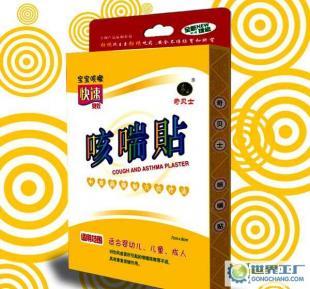 奇贝士咳喘贴（4贴装） 母婴保健的贴心选择